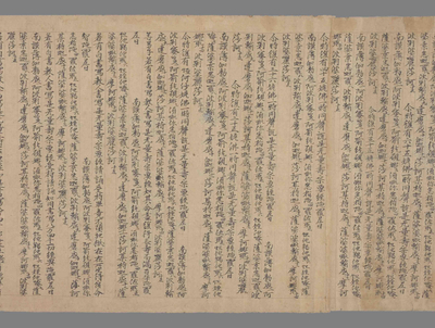 相关推荐,查看大乘无量寿经