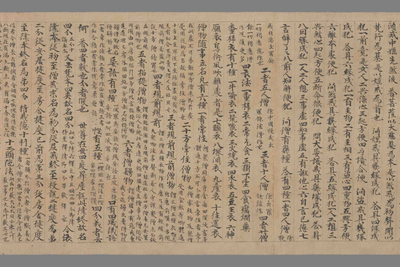 相关推荐,查看略抄一本