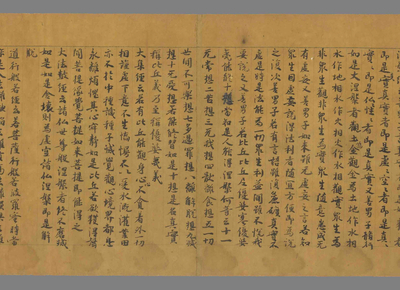 相关推荐,查看佛经要钞