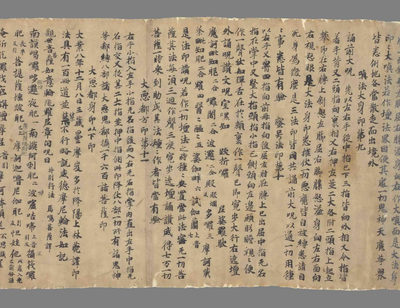 相关推荐,查看威德摩尼轮法　观世音菩萨如意轮陀罗尼章句咒并别行法　观世音如意轮陀罗尼画像法并别行文一卷