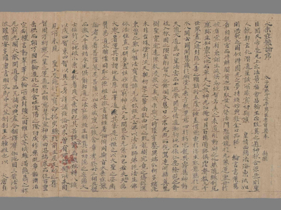 相关推荐,查看唯识二十论序  大乘庄严论序　大唐新译三藏圣教序