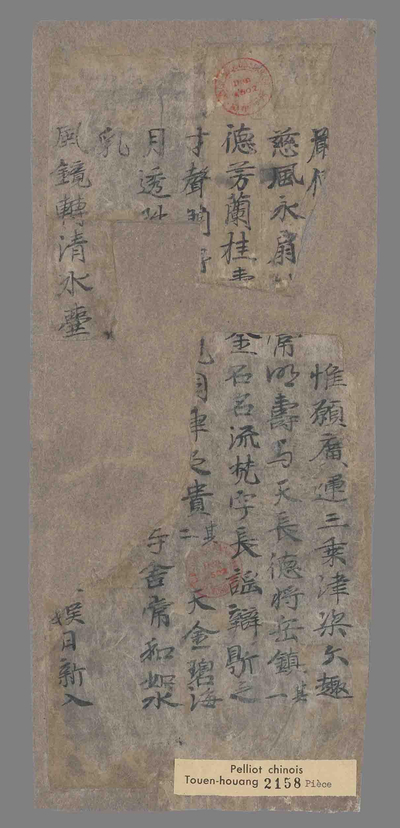 相关推荐,查看释门颂语书仪