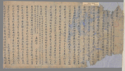 相关推荐,查看毗尼心一卷