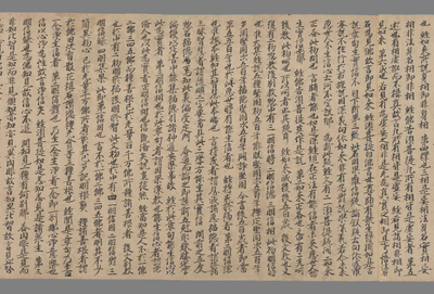相关推荐,查看金刚般若经依天亲菩萨论赞略释秦本义记