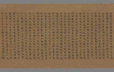 相关推荐,查看摩诃摩耶经卷上