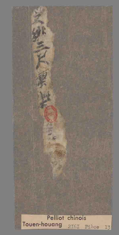 相关推荐,查看P.2161P13