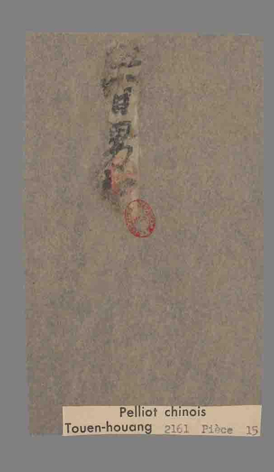 相关推荐,查看P.2161P15