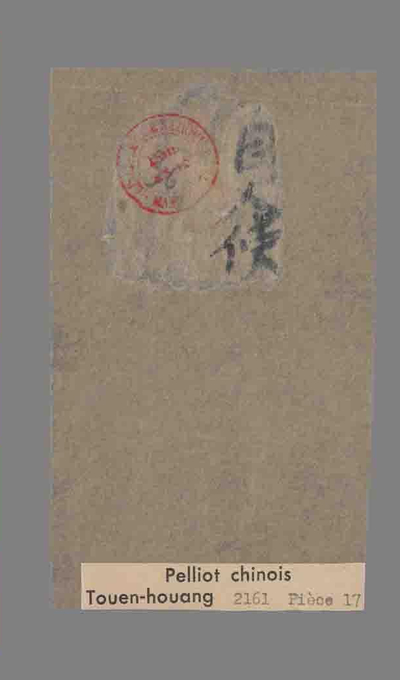 相关推荐,查看P.2161P17