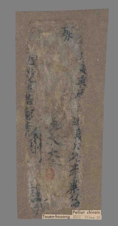 相关推荐,查看P.2161P18