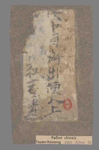 相关推荐,查看P.2161P21