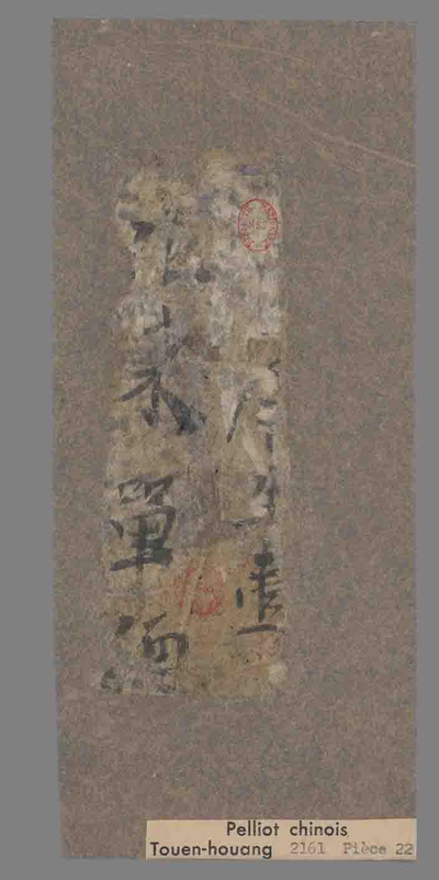 相关推荐,查看P.2161P22