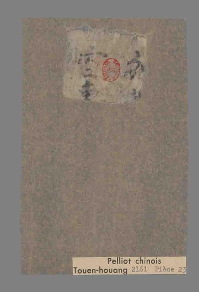 相关推荐,查看P.2161P23