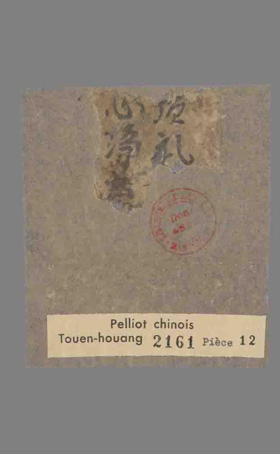 相关推荐,查看残片