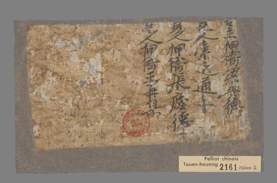 相关推荐,查看契据
