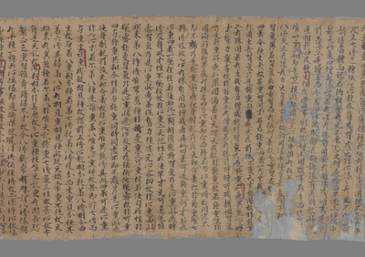 相关推荐,查看大乘百法明门论开宗义记一卷