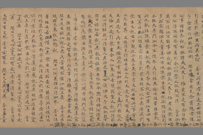 相关推荐,查看大乘开心显性顿悟真宗论