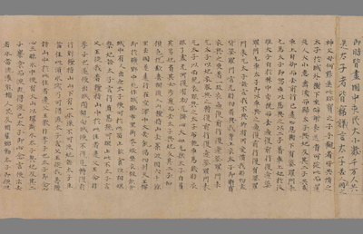相关推荐,查看佛说太子须达拏经