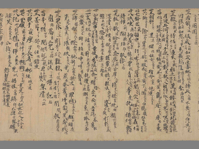 相关推荐,查看大般涅槃经音
