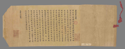 相关推荐,查看佛说马有三相经