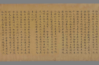 相关推荐,查看佛说净土盂兰盆经