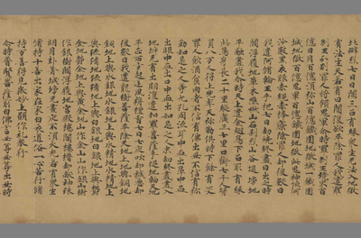 相关推荐,查看黄仕强传　普贤菩萨说证明经