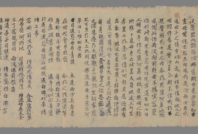 相关推荐,查看目连缘起