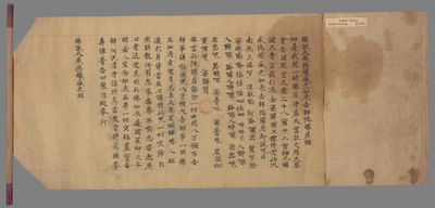 相关推荐,查看佛说大威德炽盛光如来吉祥陀罗尼经
