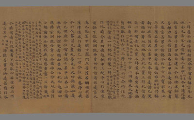 相关推荐,查看出家人受菩萨戒法卷第一