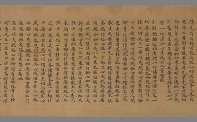 相关推荐,查看大乘起信论一卷