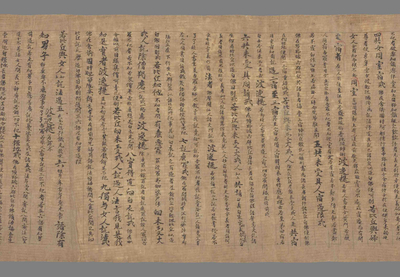 相关推荐,查看戒本含注一卷