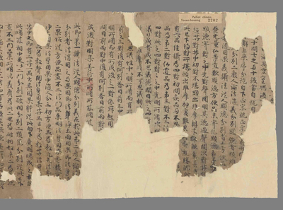 相关推荐,查看维摩经疏