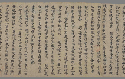 相关推荐,查看佛说楞伽经禅门悉谈章并序