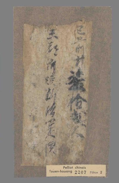 相关推荐,查看残历