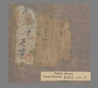 相关推荐,查看残片（赵万达）