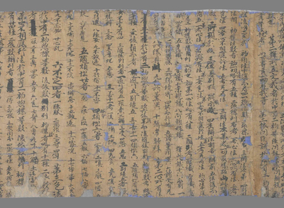 相关推荐,查看大乘百法明门论