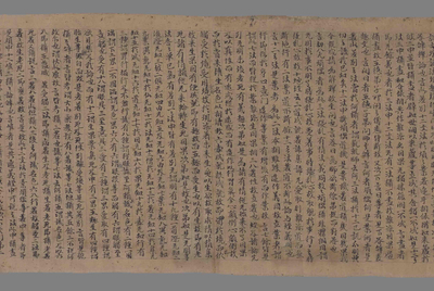 相关推荐,查看因缘心论开决记