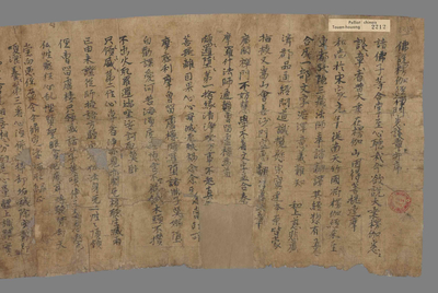 相关推荐,查看佛说楞伽经禅门悉谈章并序　文殊师利菩萨无相十礼