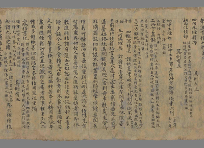 相关推荐,查看量处重轻物仪