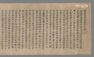 相关推荐,查看僧伽和尚欲入涅槃说六度经