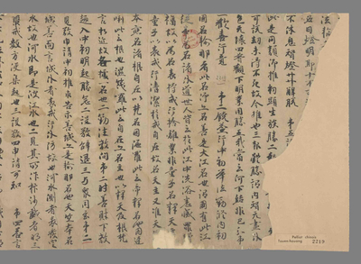 相关推荐,查看华严经探玄记卷第十九