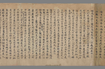 相关推荐,查看大佛顶经卷第五
