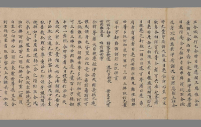 相关推荐,查看佛本行集经卷第一