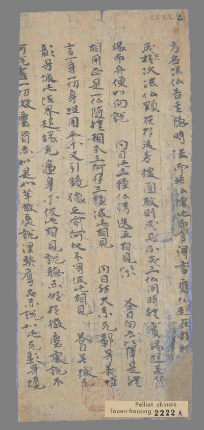 相关推荐,查看佛经论释