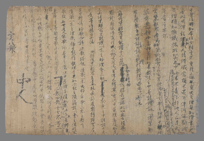 相关推荐,查看释佛国品手记