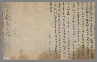 相关推荐,查看受具戒法  杂写