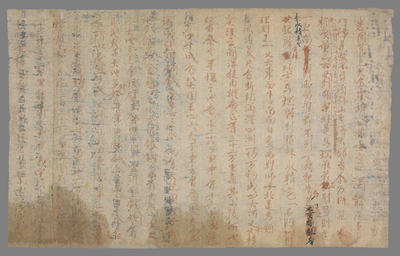 相关推荐,查看释佛国品手记
