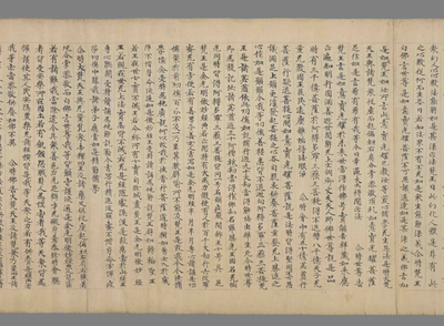 相关推荐,查看金光明最胜王经卷第三至第五