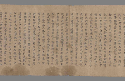 相关推荐,查看大乘悲分陀利经离诤王授记品第六