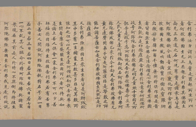 相关推荐,查看多心经一卷　佛说阿弥陀经