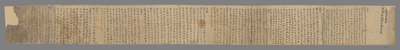 相关推荐,查看亡考文　燃灯号　社文　愿文　舍施文　散经文